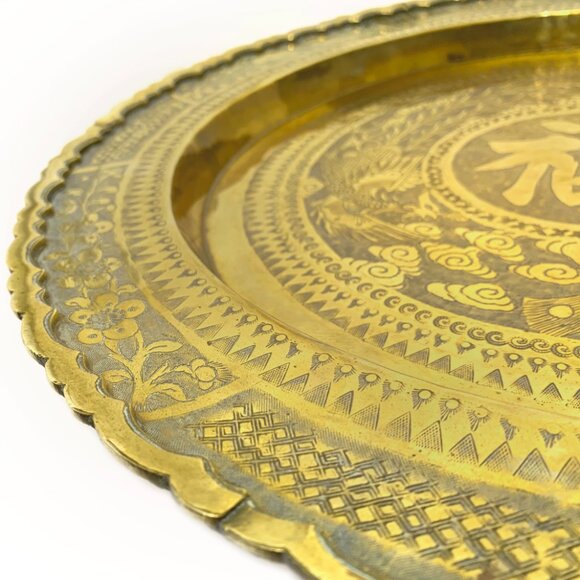 Brass Tray Wall Plate 18" Engraved Design “Fu” Blessings Hong Kong Vintage MCM - Picture 3 of 11